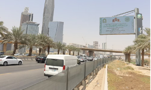 അന്താരാഷ്ട്ര ഖുർആൻ മനഃപാഠമത്സരം: പ്രചാരണം ഊർജിതം