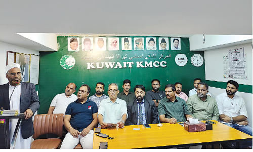 kuwait kmcc