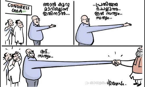 സത്യം...സത്യം...സത്യം...!
