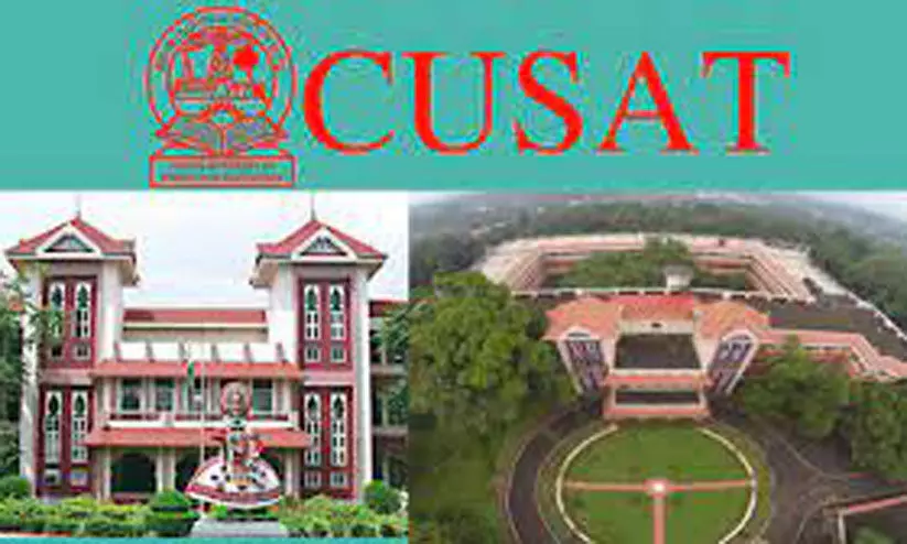 കുസാറ്റില്‍ സ്‌പോട്ട് അഡ്മിഷന്‍ 19ന്