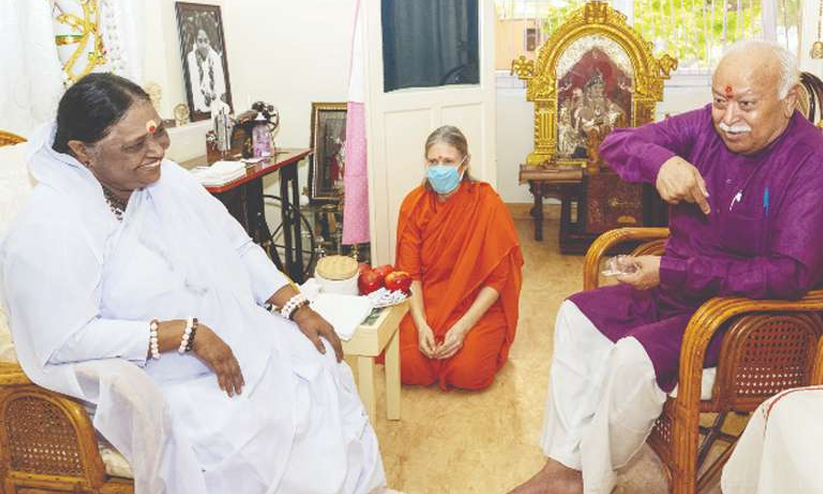 അമൃതാനന്ദമയി നല്ല ഉപദേശം തരുന്നു, എന്നും പ്രചോദനം -ആർ.എസ്.എസ് നേതാവ് മോഹന് ഭാഗവത് അമൃതാനന്ദമയി നല്ല ഉപദേശം തരുന്നു, എന്നും പ്രചോദനം -ആർ.എസ്.എസ് നേതാവ് മോഹന് ഭാഗവത്