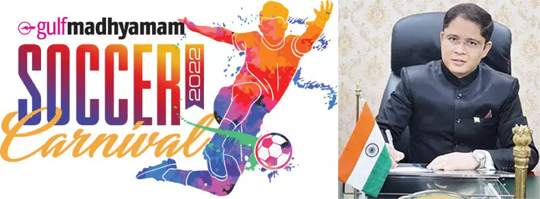 ഗൾഫ് മാധ്യമം സോക്കർ കാർണിവൽ 2022 ഇന്ന് ഗൾഫ് മാധ്യമം സോക്കർ കാർണിവൽ 2022 ഇന്ന്