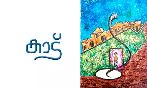 കാട് -കഥ കാട് -കഥ