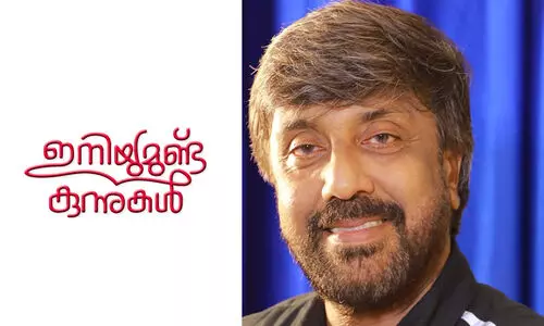 ഇനിയുമുണ്ട് കുന്നുകൾ; എബ്രഹാം മാത്യൂ എഴുതിയ കഥ