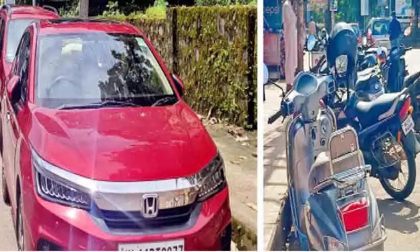 നോ പാർക്കിങ്ങോ? അങ്ങനെയൊന്നുണ്ടോ!