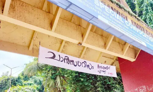SFI banner against Governor in MG University