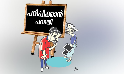 New India Literacy Program in Distt In 11 Panchayats New India Literacy Program in Distt In 11 Panchayats