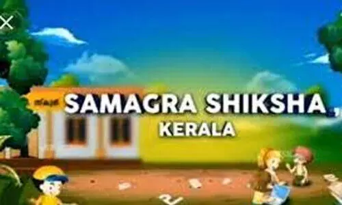 samagra shiksha kerala