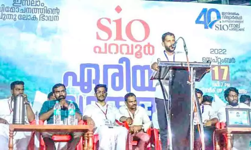 SIO Parvoor Area Conference