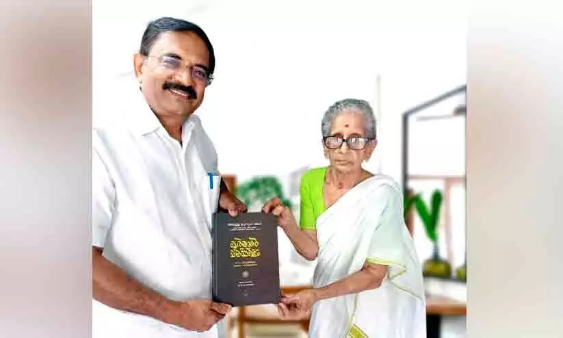 ലീലാവതിക്ക് ജന്മദിന സമ്മാനമായി ഖുർആൻ മലയാളം ലീലാവതിക്ക് ജന്മദിന സമ്മാനമായി ഖുർആൻ മലയാളം