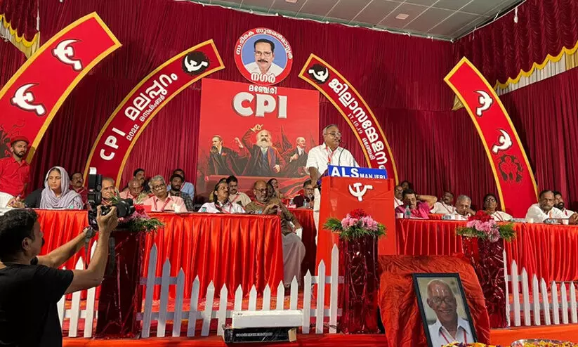 cpi malappuram 897 cpi malappuram 897