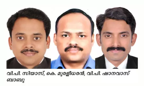 പൂങ്ങോട് പ്രവാസി കൂട്ടായ്മക്ക് പുതിയ ഭാരവാഹികൾ