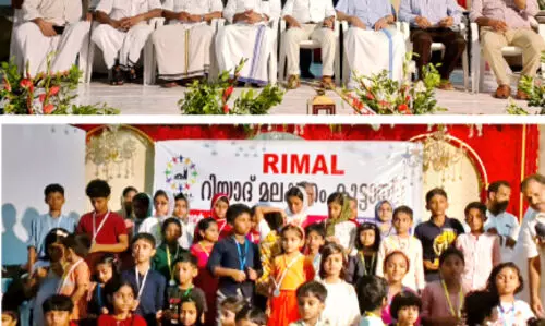 റിമാൽ 15-ാം വാർഷികാഘോഷവും കുടുംബ സംഗമവും