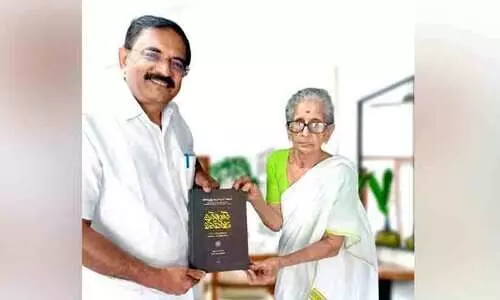 ലീ​ലാ​വ​തി​ക്ക് ജ​ന്മ​ദി​ന സ​മ്മാ​ന​മാ​യി  ഖു​ർ​ആ​ൻ മ​ല​യാ​ളം