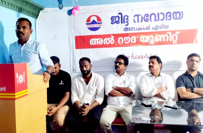 ജിദ്ദ നവോദയ റൗദ യൂനിറ്റ് കൺവെൻഷൻ