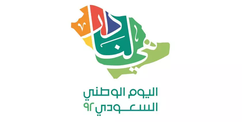 സൗദി ദേശീയദിനം: രാജ്യമെങ്ങും വിപുലമായ പരിപാടികൾ