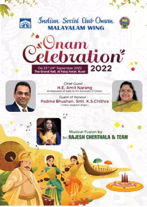 ഇന്ത്യൻ സോഷ്യൽ ക്ലബ് മലയാളവിഭാഗം ഓണാഘോഷം 23 മുതൽ ഇന്ത്യൻ സോഷ്യൽ ക്ലബ് മലയാളവിഭാഗം ഓണാഘോഷം 23 മുതൽ