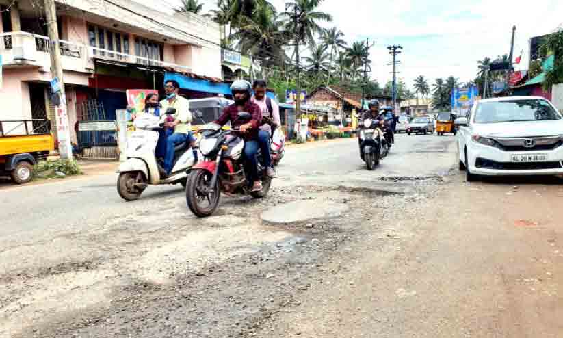 കുഴിയടപ്പ് പ്രഹസനം; പ്രതിഷേധവുമായി നാട്ടുകാർ കുഴിയടപ്പ് പ്രഹസനം; പ്രതിഷേധവുമായി നാട്ടുകാർ