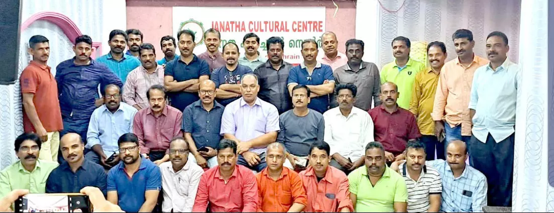 janatha cultural center