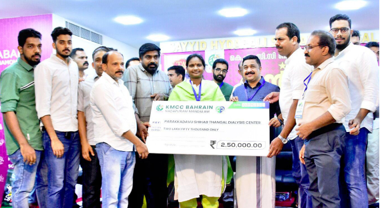 ഡയാലിസിസ് സെൻററിന് കെ.എം.സി.സി നാദാപുരംകമ്മിറ്റിയുടെ സഹായ ഹസ്തം ഡയാലിസിസ് സെൻററിന് കെ.എം.സി.സി നാദാപുരംകമ്മിറ്റിയുടെ സഹായ ഹസ്തം