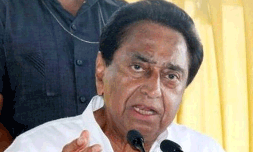 Kamal Nath
