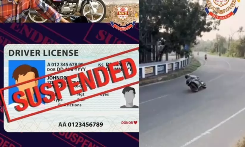 Violators will be punished for making reels; MVD kerala