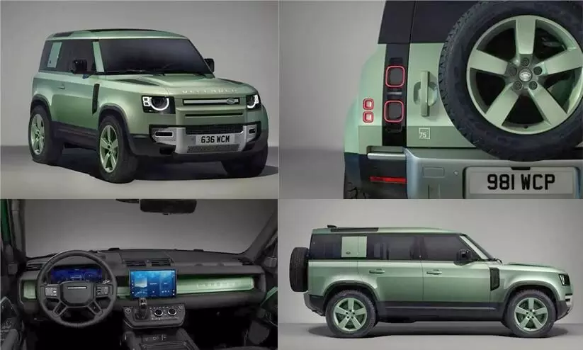 ഡിഫൻഡർ ആനിവേഴ്സറി പതിപ്പുമായി ലാൻഡ്റോവർ; ഗ്രാസ്മിയർ ഗ്രീനിൽ തിളങ്ങി എസ്.യു.വി രാജാവ്