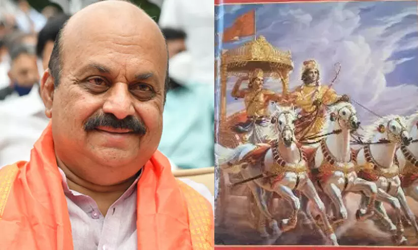 bommai karnataka 988956