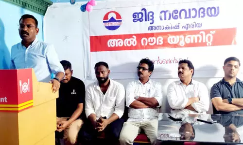 ജിദ്ദ നവോദയ റൗദ യൂനിറ്റ് കൺവെൻഷൻ