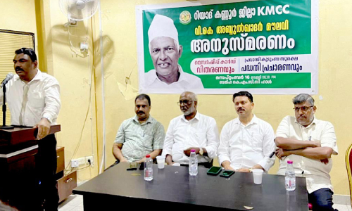 വി.കെ. അബ്ദുൽ ഖാദർ മൗലവി അനുസ്മരണവും മെമ്പർഷിപ് കാർഡ് വിതരണവും