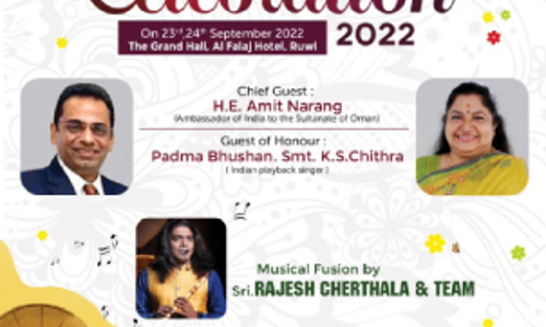 ഇന്ത്യൻ സോഷ്യൽ ക്ലബ് മലയാളവിഭാഗം ഓണാഘോഷം 23 മുതൽ ഇന്ത്യൻ സോഷ്യൽ ക്ലബ് മലയാളവിഭാഗം ഓണാഘോഷം 23 മുതൽ