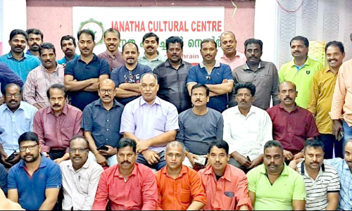 janatha cultural center