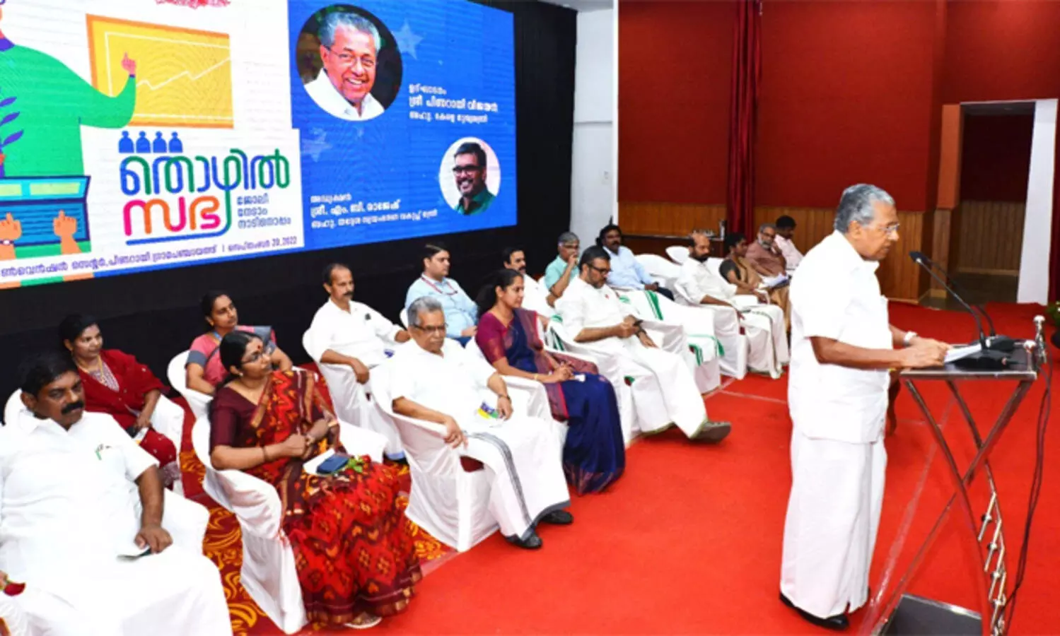 തൊഴിൽ സുരക്ഷ ഉറപ്പ് വരുത്തുകയെന്ന സർക്കാർ നിലപാടിന്റെ തുടർച്ചയാണ് തൊഴിൽ സഭയെന്ന് മുഖ്യമന്ത്രി