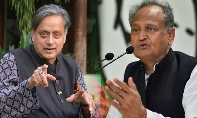 കോൺഗ്രസ് അധ്യക്ഷ തെരഞ്ഞെടുപ്പ്: മത്സരം തരൂരും ഗെഹ്‌ലോട്ടും തമ്മിൽ?