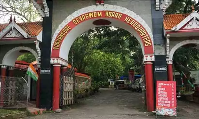 ദേവസ്വം ബോർഡിലെ നിയമനതട്ടിപ്പ്: മൂന്ന് ഗ്രേഡ് എസ്.ഐമാർക്ക് സസ്പെൻഷൻ