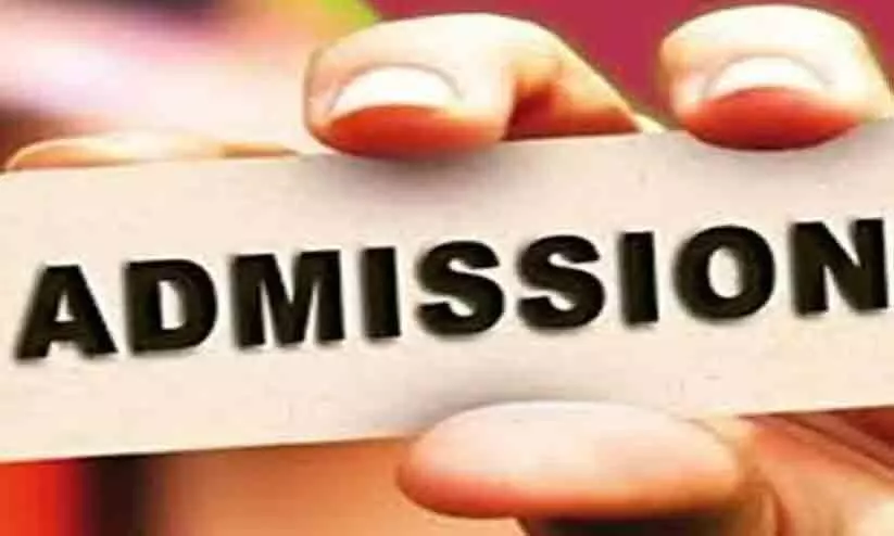 എം.സി.എ സ്പെഷല് അലോട്ട്മെന്റ് എം.സി.എ സ്പെഷല് അലോട്ട്മെന്റ്