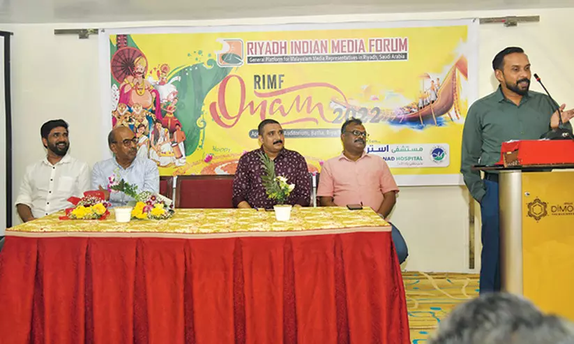 റിയാദ് ഇന്ത്യൻ മീഡിയ ഫോറം ഓണം ആഘോഷിച്ചു റിയാദ് ഇന്ത്യൻ മീഡിയ ഫോറം ഓണം ആഘോഷിച്ചു