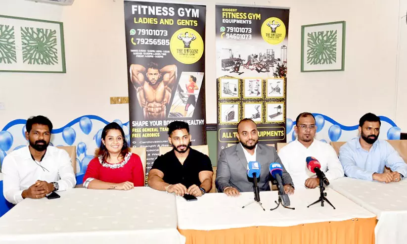 ദ ബിഗസ്റ്റ് ഫിറ്റ്നസ് ജിം ഫിറ്റ്നസ് ഫിയസ്റ്റ 23ന് റൂവി ലുലു സൂഖില് ദ ബിഗസ്റ്റ് ഫിറ്റ്നസ് ജിം ഫിറ്റ്നസ് ഫിയസ്റ്റ 23ന് റൂവി ലുലു സൂഖില്