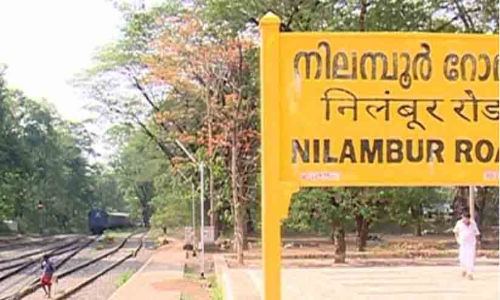 നിലമ്പൂർ-നഞ്ചൻകോട് റെയിൽപാത വീണ്ടും സജീവ ചർച്ചയിലേക്ക്