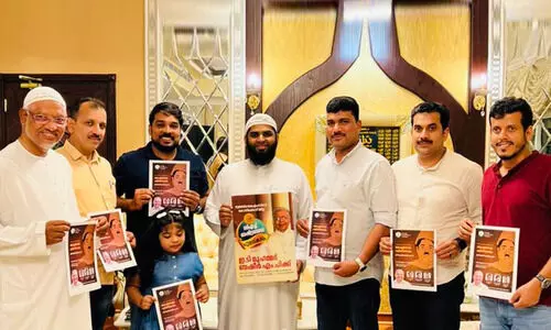 സി.എച്ച് അനുസ്മരണം ബ്രോഷർ പ്രകാശനം