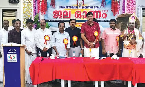 ജല ഓണാഘോഷവും കലാവിരുന്നും ജല ഓണാഘോഷവും കലാവിരുന്നും