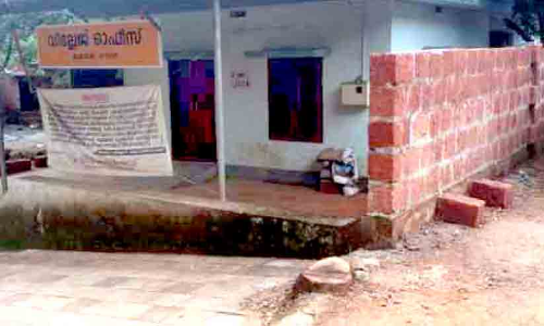 തൂണേരി വില്ലേജ് ഓഫിസ് കെട്ടിടത്തിന്റെ ചുറ്റുമതിൽ നിർമാണം നിർത്തി