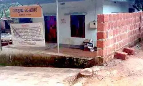 തൂണേരി വില്ലേജ് ഓഫിസ് കെട്ടിടത്തിന്റെ ചുറ്റുമതിൽ നിർമാണം നിർത്തി