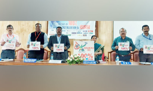 digital banking district