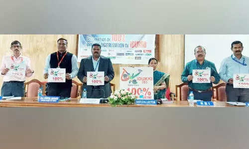 digital banking district