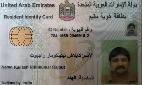 ദാവൂദ് ഇബ്രാഹിമിന്‍റെ സഹായി കൈലാസ് രാജ്പുത് അയർലൻഡിൽ പിടിയിൽ