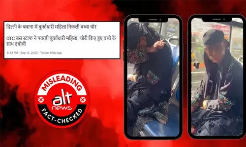 ബുർഖധാരി സ്ത്രീ കുട്ടികളെ തട്ടിക്കൊണ്ടുപോകുന്നു; സംഘ്പരിവാർ പ്രചാരണങ്ങളെ പൊളിച്ച് ആൾട്ട് ന്യൂസ്