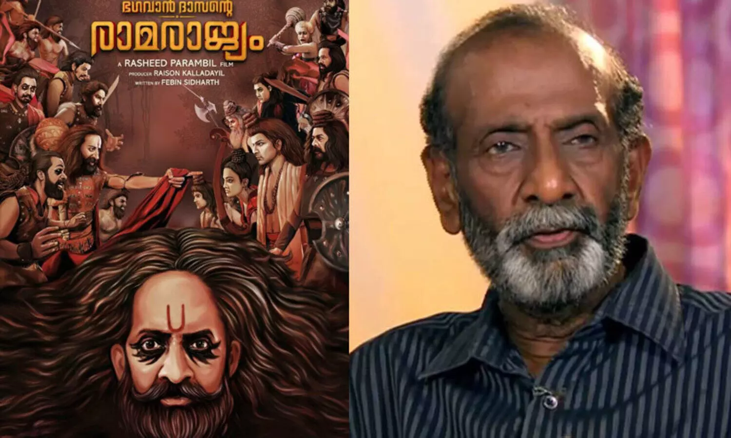 ടി.ജി രവി കേന്ദ്ര കഥാപാത്രമാകുന്ന ഭഗവാൻ ദാസന്റെ രാമരാജ്യം പോസ്റ്റർ പുറത്ത്