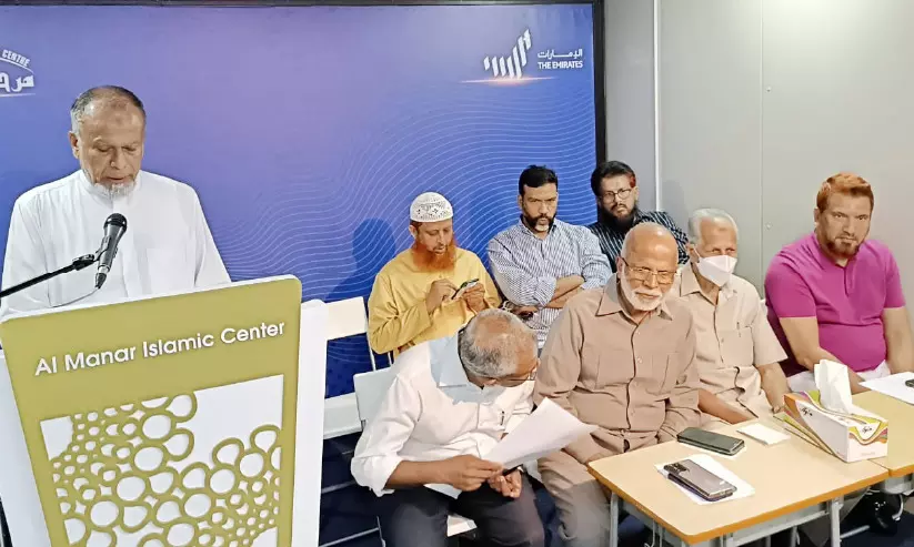 mujahid conference mujahid conference