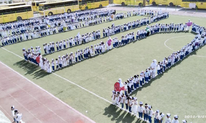 international school international school